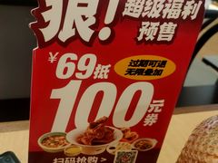 -大师兄·西北小馆(北站缤果空间店)