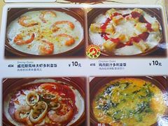 旋转&nbsp;photo92-萨莉亚意式餐厅(上下九店)