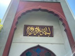 -凤凰寺