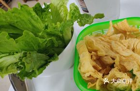 Beef and Greens Soup