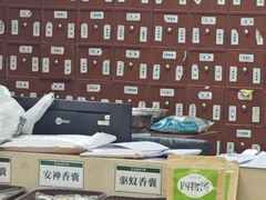 -通透堂中医·精准推拿(旗舰店)