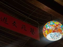 -良友书坊(安徽路店)