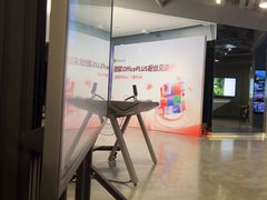 -微软亚太研发集团大厦(微软总部)