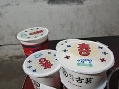 -古茗(公园街店)