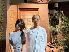 -みかわ是山居