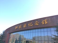 -红旗渠纪念馆
