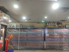 -中福百货(望京店)