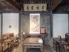 -绍兴鲁迅故里·沈园景区