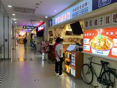 -北京华联购物中心(天通苑店)