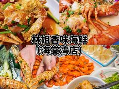 -椰梦长廊