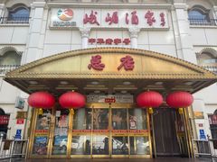 -峨嵋酒家总店(车公庄店)