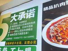 -紫光园·烤鸭(首经贸店)