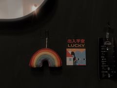 -black rainbow coffee