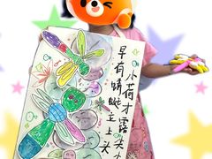 -尼莫儿童美术(三阳路融科天城校区)
