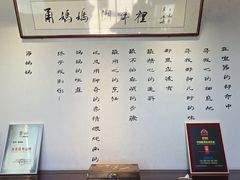 -甬妈妈湖畔里餐厅(唐山南湖旅游景区店)