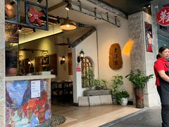门面-大洋家·精品潮汕菜·生腌砂锅粥(天河东路店)