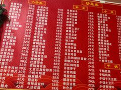 -鑫怡餐厅(广开六马路店)