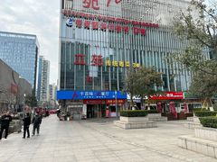 -千百味红餐厅·江西菜(绿地双子塔店)