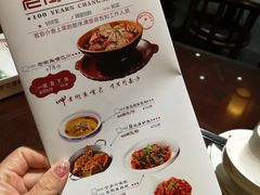 菜单-老街鱼嘴巴(坡子街老店)