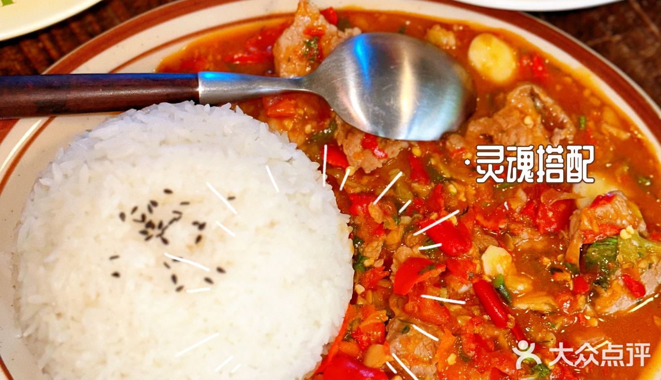 版纳本地特色正宗凉拌！