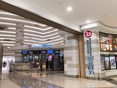 -万象影城(杭州万象城IMAX激光店)