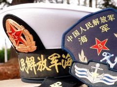 -中国人民解放军海军博物馆