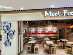 -鲜芋仙(观音桥大融城LG店)