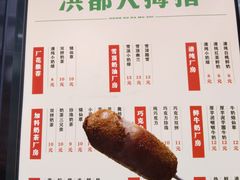 -洪都大拇指(洪都店)