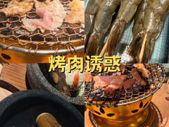 -烧肉达人•炭火烧肉(新天地店)