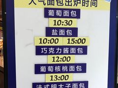 -都恩客(高岛屋百货店)