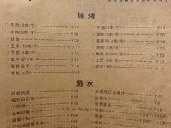 菜单-天宝兄弟(汇景城店)