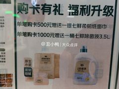-首创奥特莱斯(北京店)