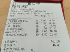 -喜家德虾仁水饺(浦东山姆店)