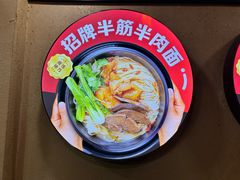 -金杨拉面王小吃面馆·牛三宝面·红烧牛肉粉