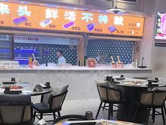 -乔先生涮肉·鲜活牛羊肉火锅(塘沽店)