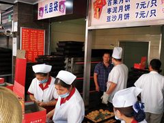 -新川饮食(新川小区店)