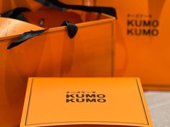 -KUMO KUMO甜品·冰淇淋(深圳壹方城店)