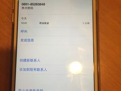 -新凯里酸汤鱼(飞山街店)
