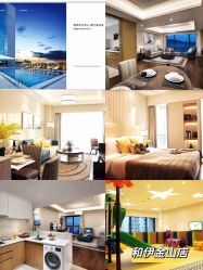 点击看大图 -和伊母婴护理中心·全套房(金山店)