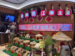 -老阿爸江浙土菜(奥体中心店)