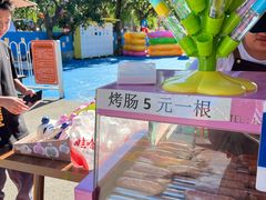 -吉姆冒险世界(蓟州店)