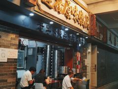 -達揚原味燉品(文明路店)