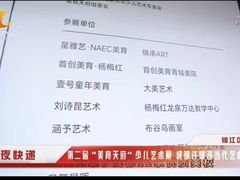 -成都许燎源现代设计艺术博物馆