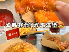 -必胜客(城西银泰店)