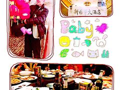 -新南华大酒店(广中店)