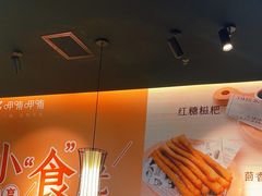 -呷哺呷哺(常营华联店)