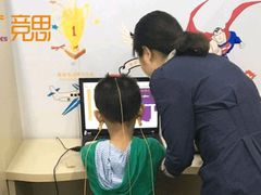 -竞思注意力·专注力·学习能力训练(天一广场中心)