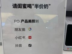 -兰熊鲜奶(西直门凯德mall店)