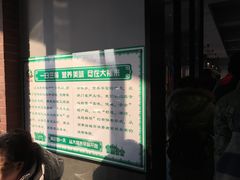 -大福来(西青道店)