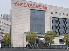 -亢龙太子酒轩(东湖店)